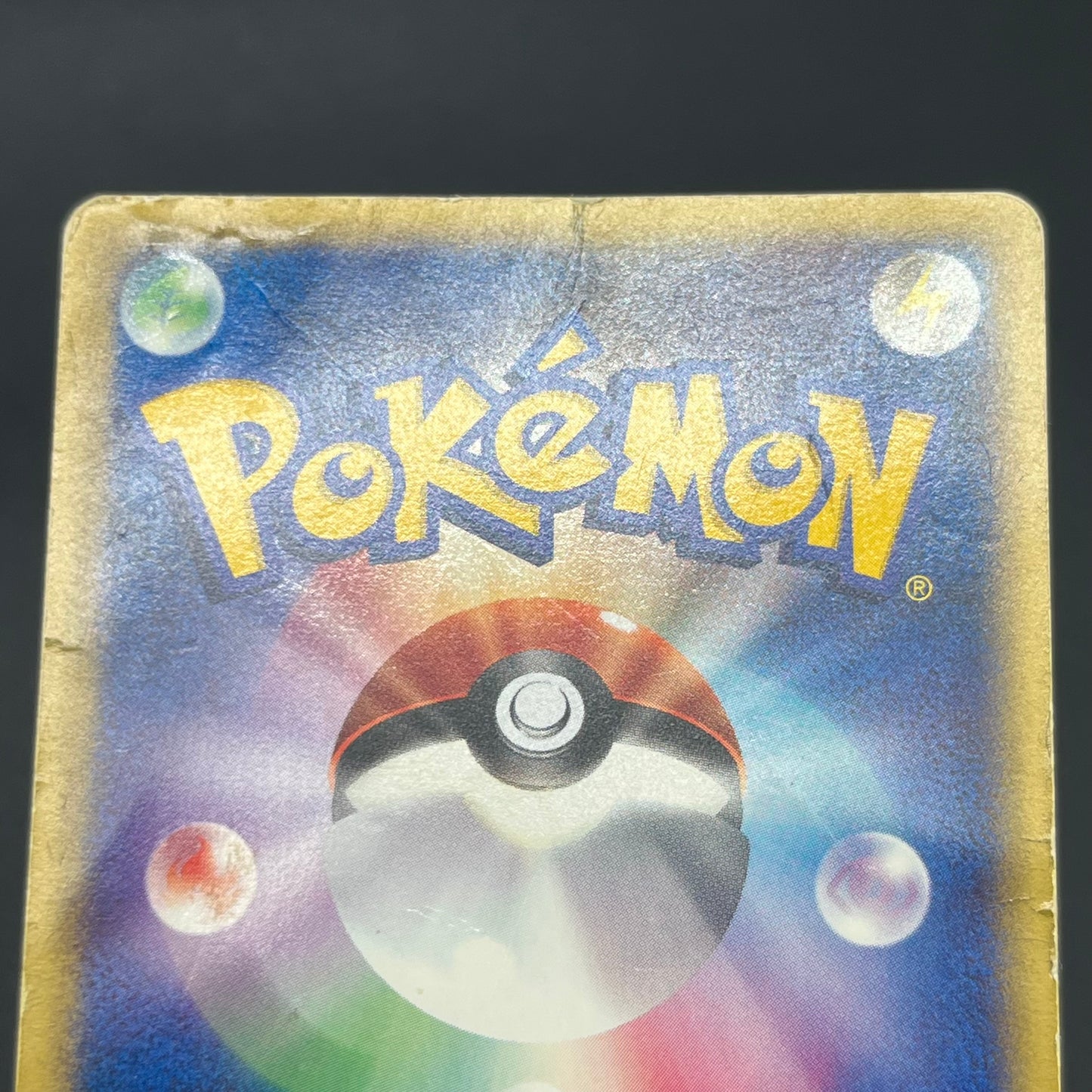 Umbreon 025/P McDonalds Promo E-Series Pokémon Card