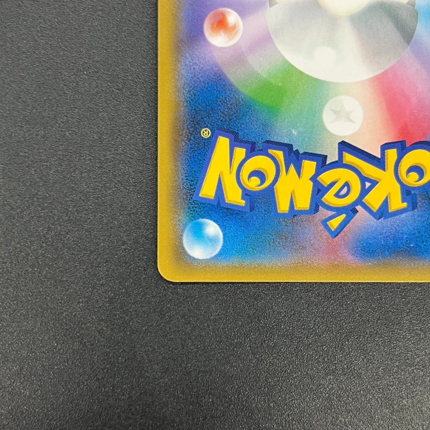 Pikachu 227/SM-P Promo Friendly Shop Japanese Pokémon Card