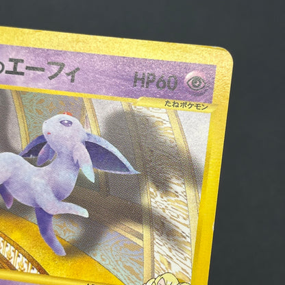 Annie's Espeon 007/018 E Series Japanese Pokemon Card