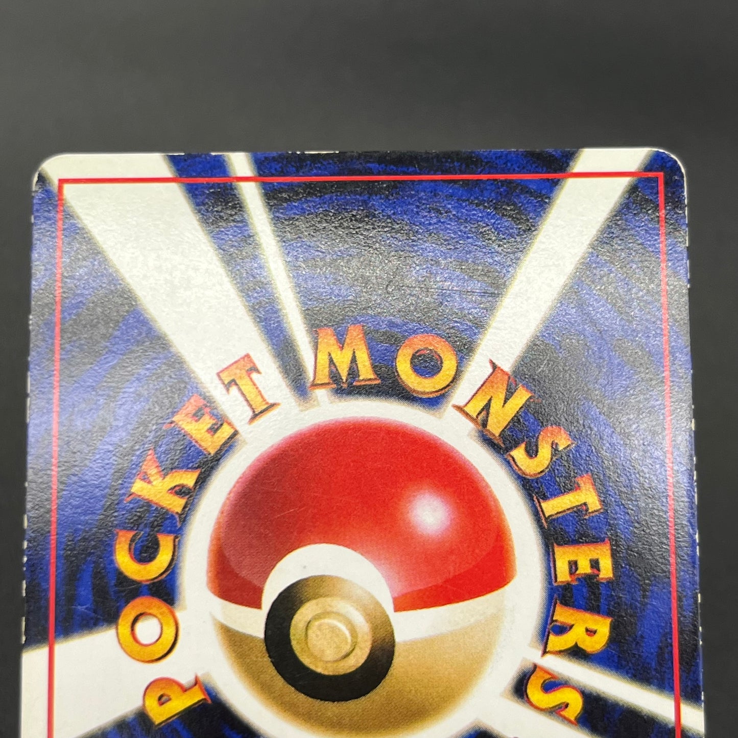 Chansey Glossy Vending Series 1 Japanese Pokemon Card