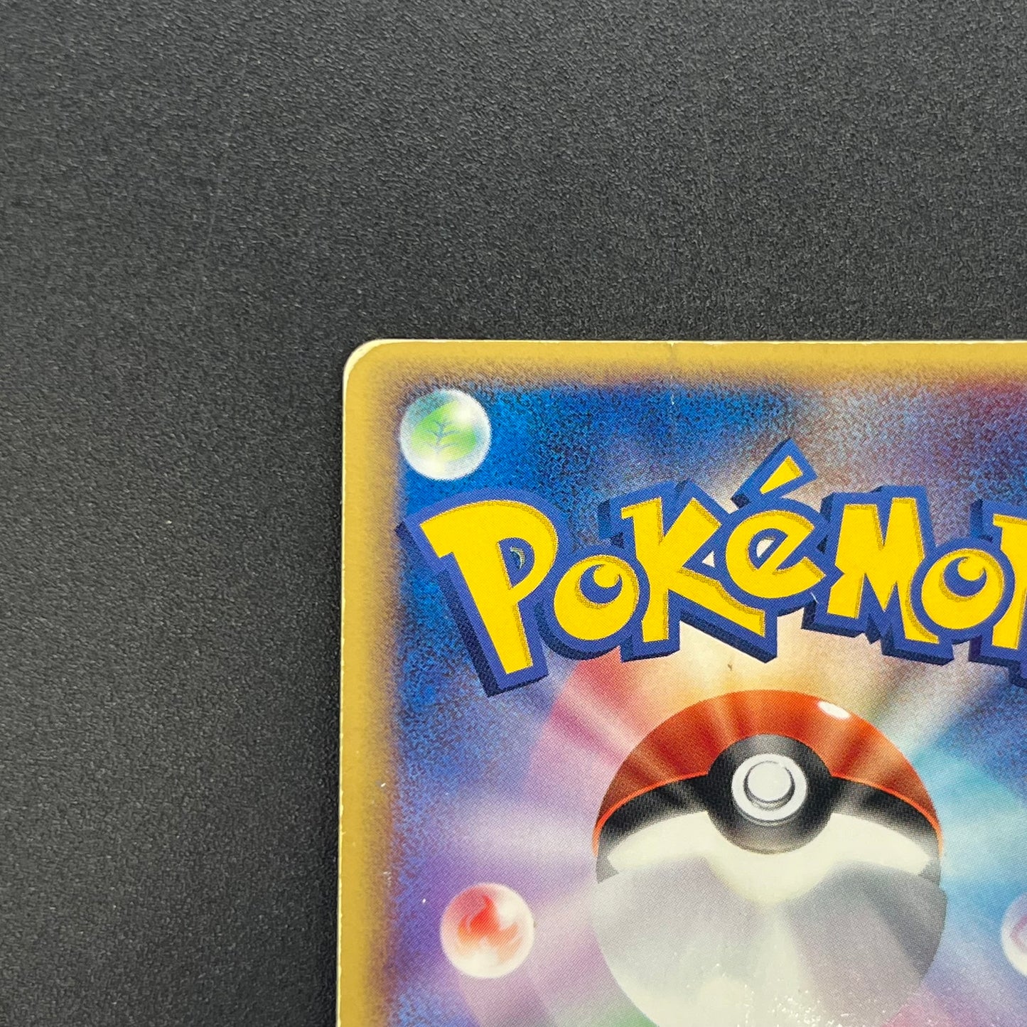 PokePark's Pikachu 043/PCG-P Promo Japanese Pokémon Card