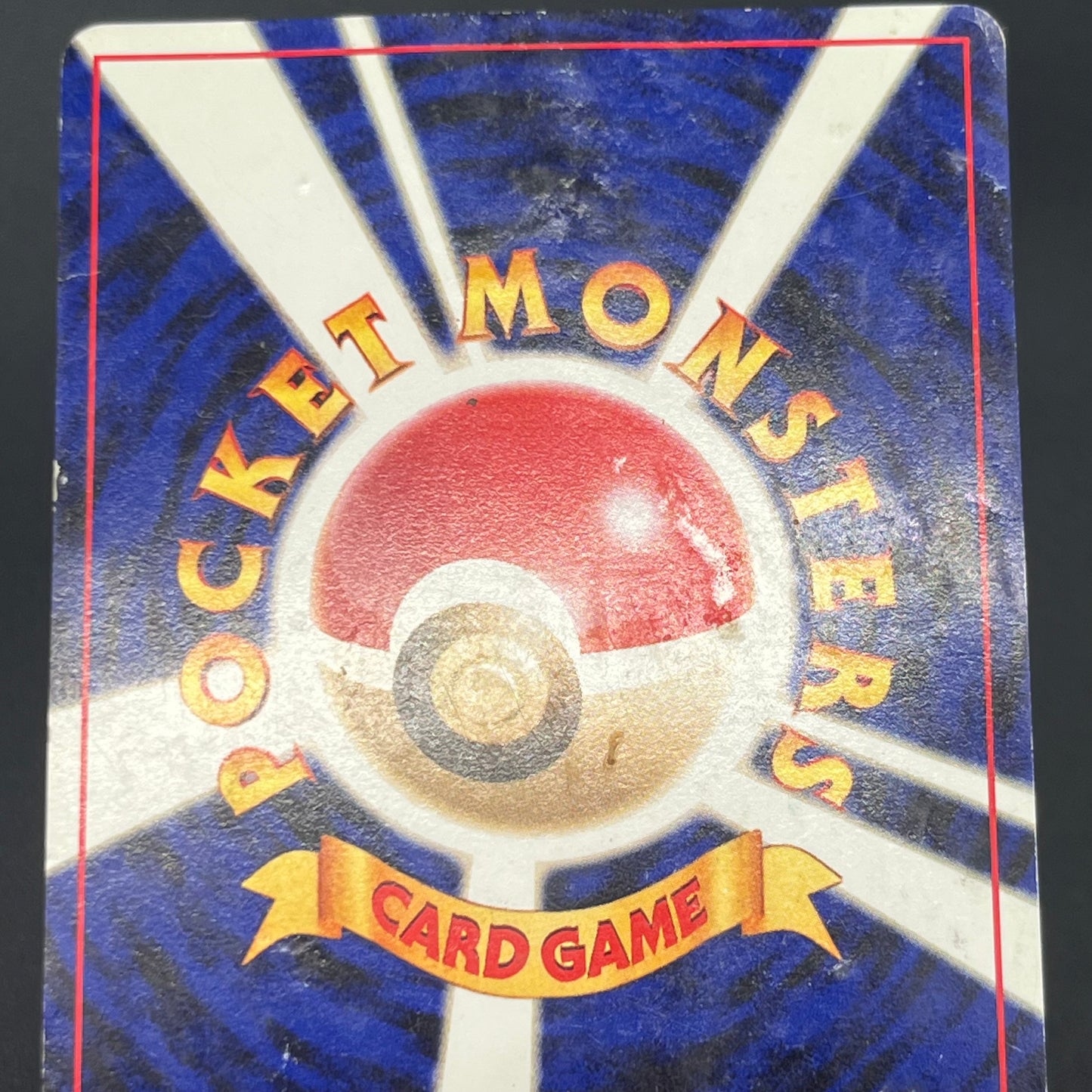 Flaaffy Intro Pack Totodile Deck No.180 HP Pokémon Card