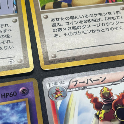 Sabrina's Gaze Misty’s Tears Banned 6set Pokémon Card