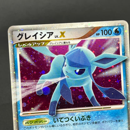 Leafeon & Glaceon LV. X DP4 2set Japanese Pokémon card
