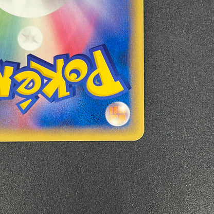 Mew 069/PCG-P Meiji Promo Japanese Pokémon Card