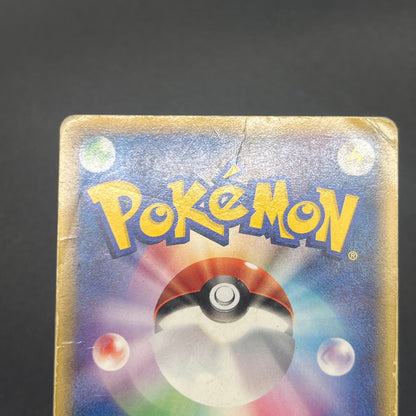 Charizard 1st ED Delta Species Crystal Guardians Card