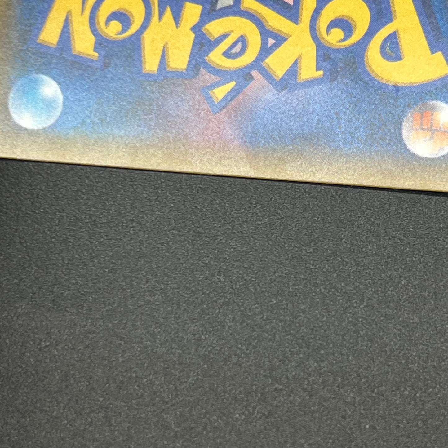 Slowpoke & Psyduck GX 107/094 HR Full Art Pokémon Card