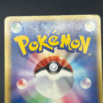 Mew ex 003/015 Gift Box Promo 2005 Holo Pokémon Card