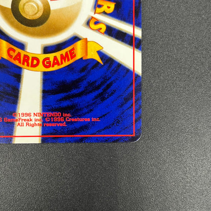 Abra No. 063 Intro Pack Totodile Deck Pokémon Card