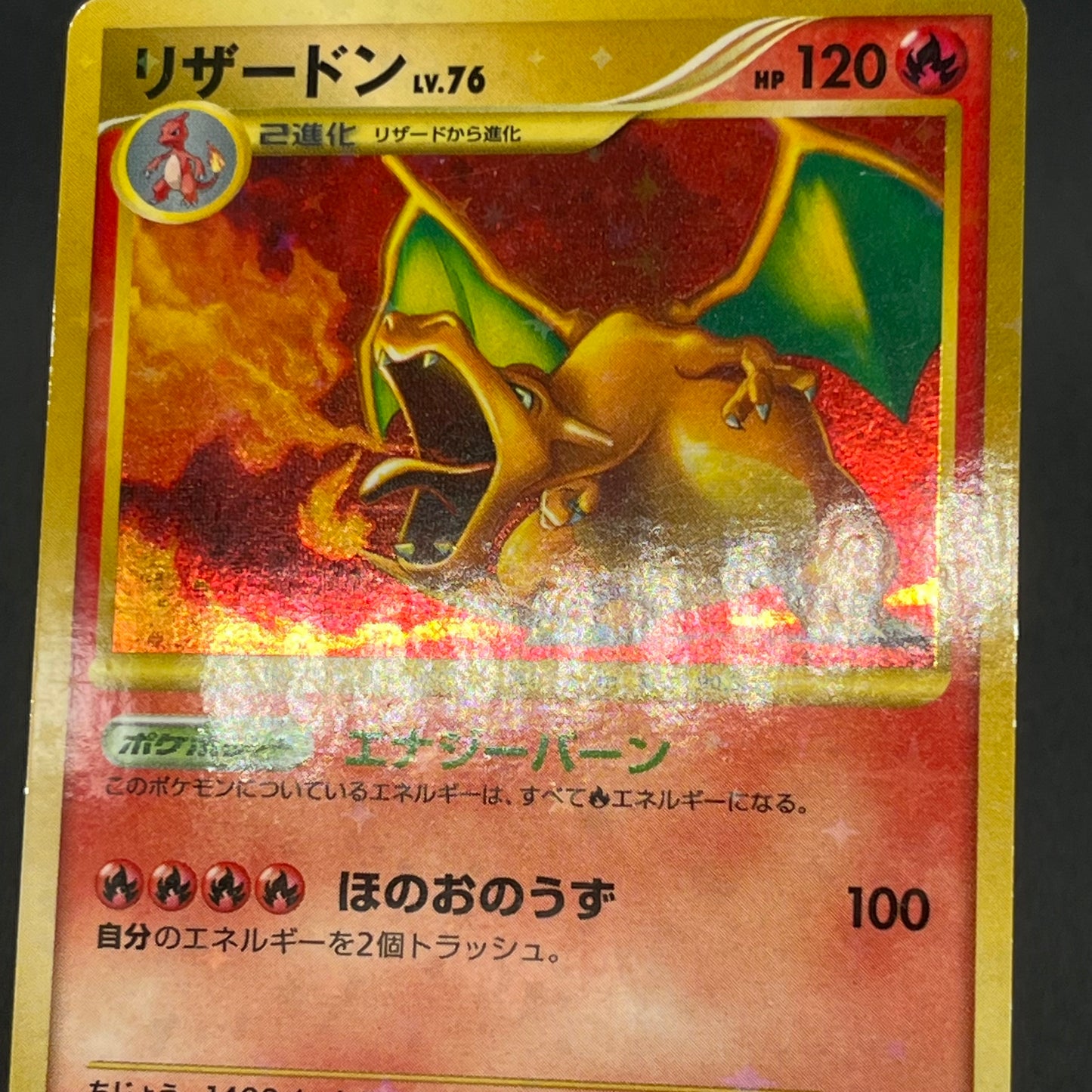 Charizard 092/092 Stormfront Holo Japanese Pokémon Card