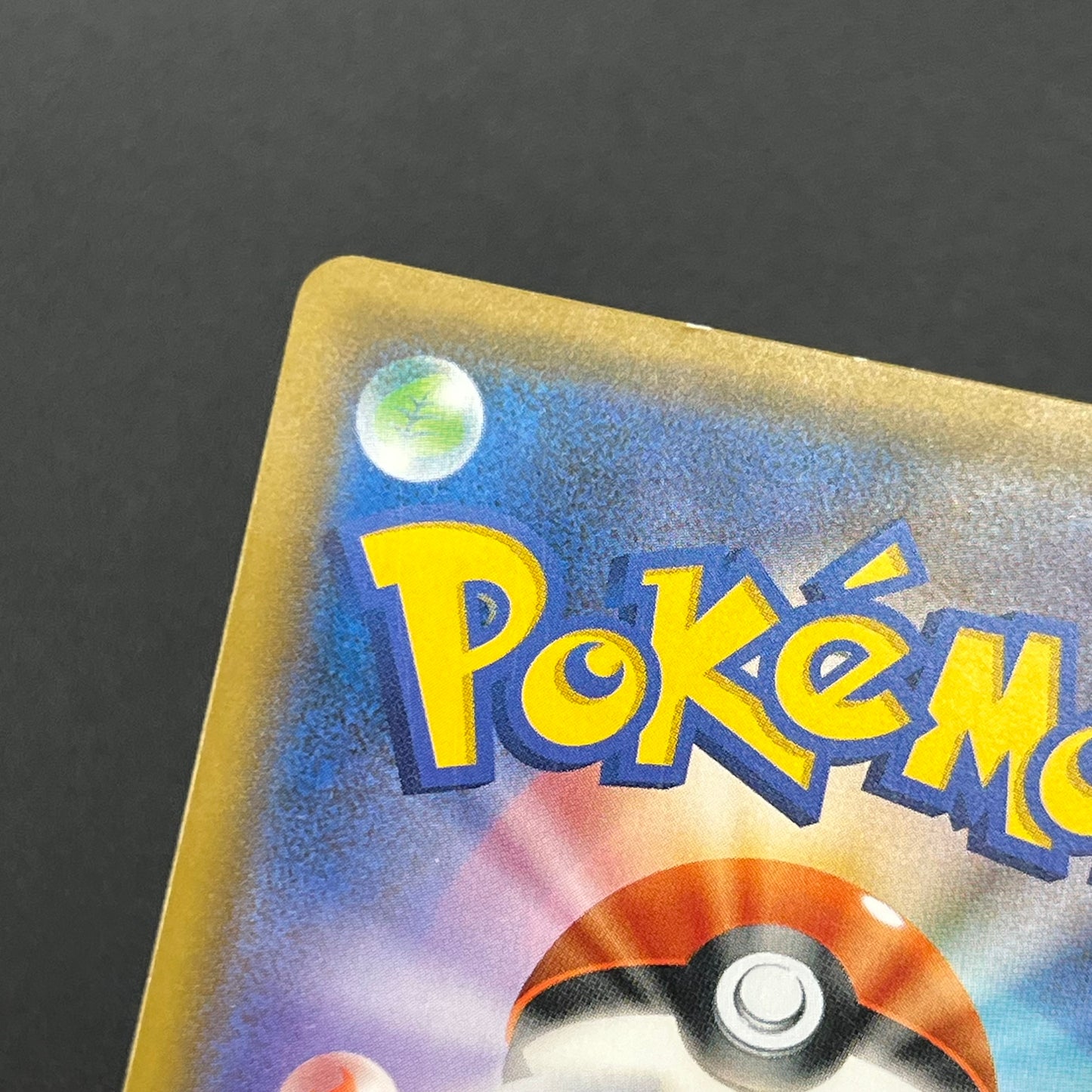 Pikachu 227/SM-P Promo Friendly Shop Japanese Pokémon Card