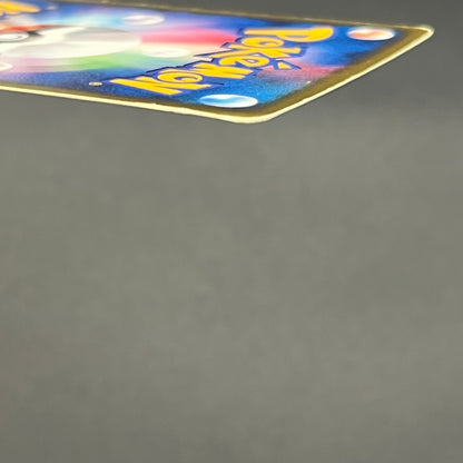 Team Rocket's Raikou VS 094/141 Holo Japanese Pokémon Card