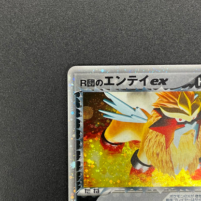 Rocket's Entei ex 068/084 Team Rocket Returns Pokemon Card