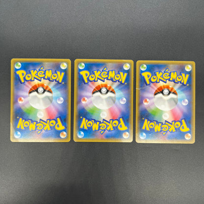 Hoopa 155/XY-P Movie Limited Promo Holo 3 Set Pokémon Card