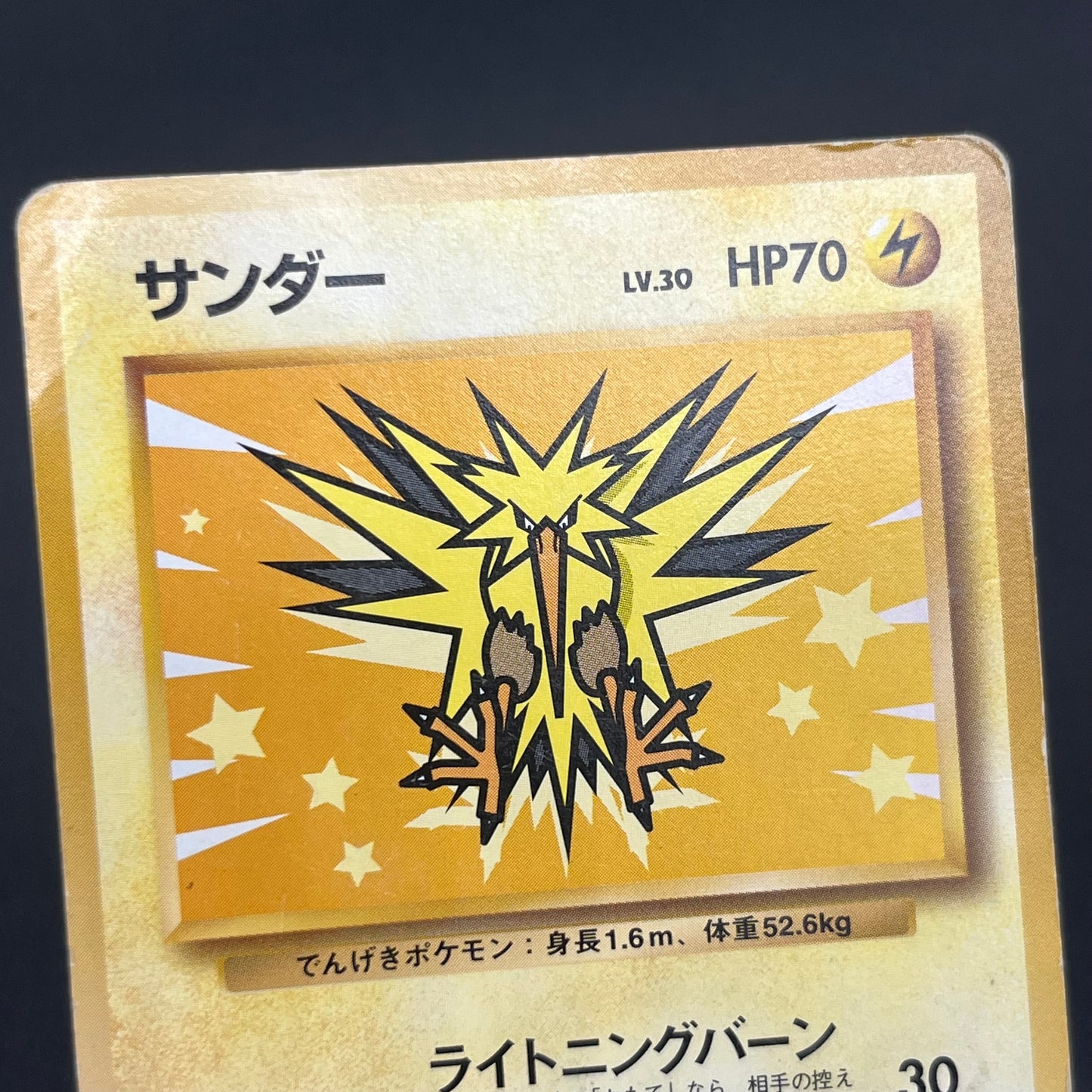 Zapdos Moltres ANA Nippon Airways 2set Pokémon Card