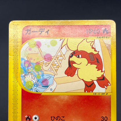 Growlithe 030/P Promo McDonald's Japanese Pokémon Card