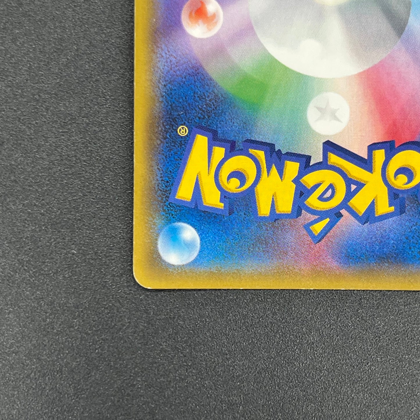 Slowpoke & Psyduck GX SR 095/094 Japanese Pokemon Card