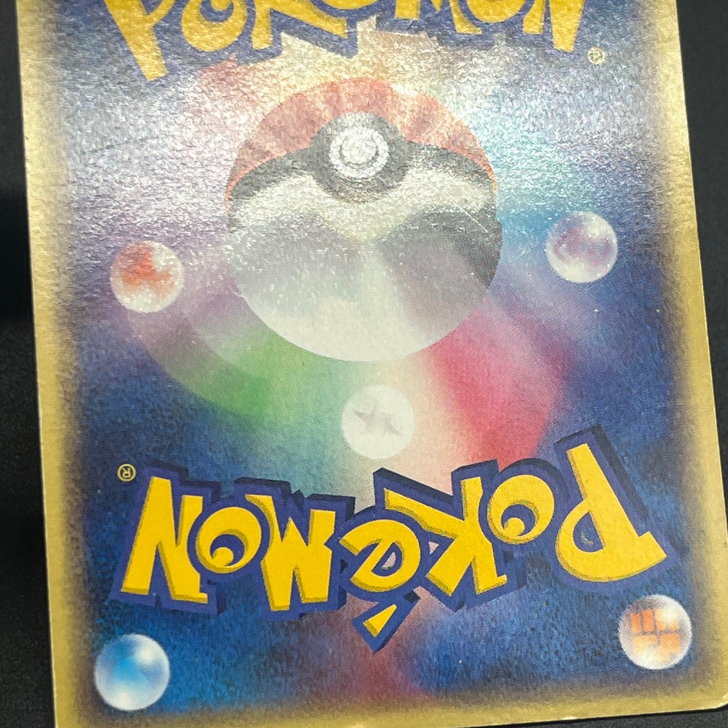Pikachu Seven Eleven Promo Holo 024/ADV-P Pokémon Card