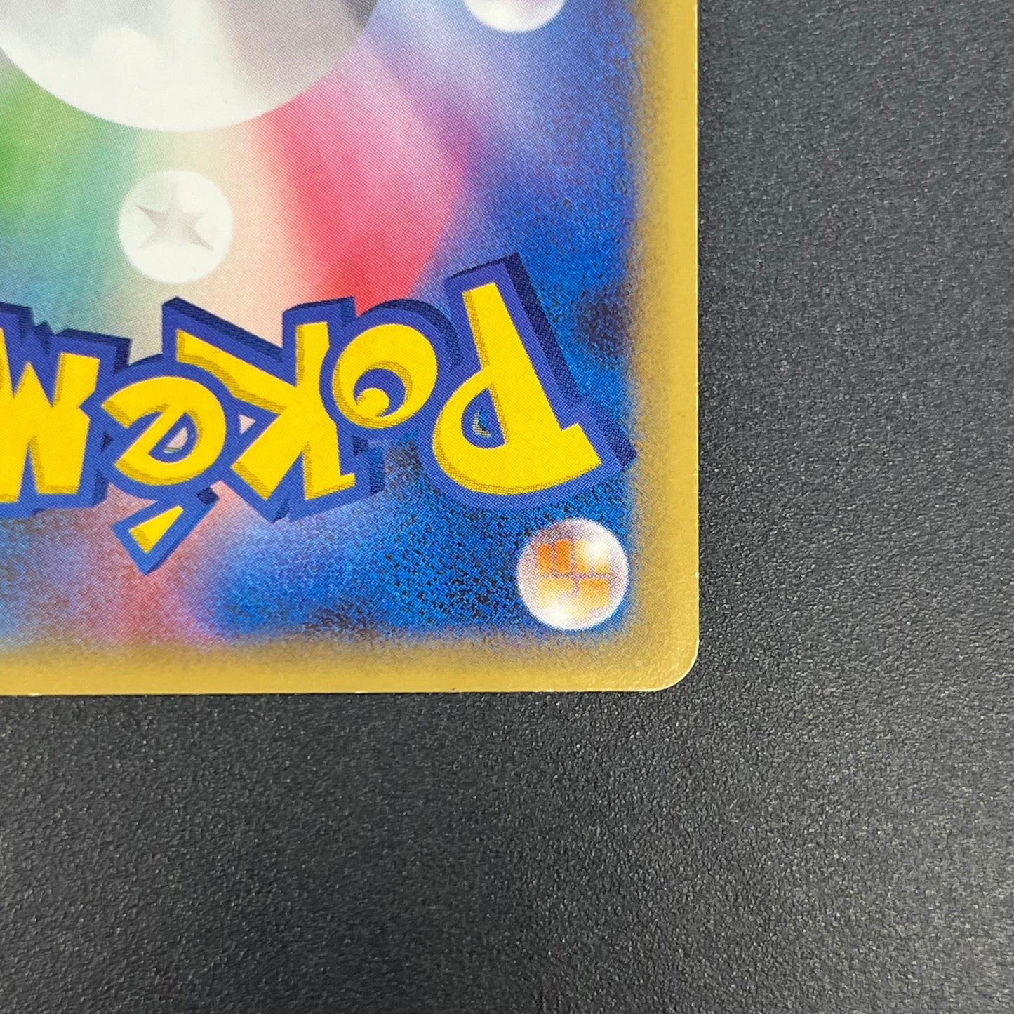 Duskull 039/092 Diamond & Pearl Stormfront Pokemon Card
