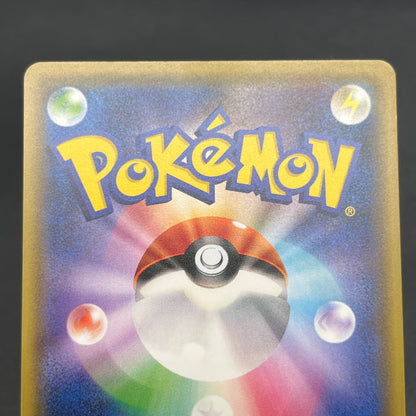 Mew 026/051 Sun & Moon Family SM1 Japanese Pokemon Card