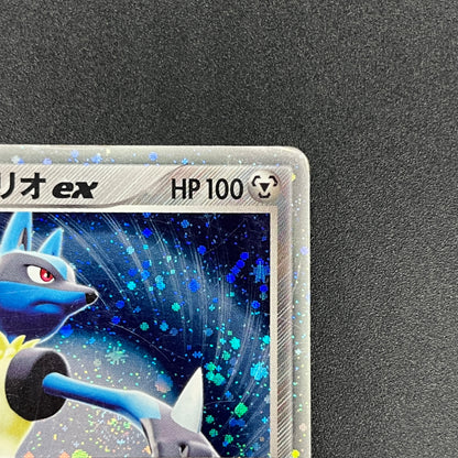 Aura's Lucario EX 006/012 Side Deck Japanese Pokémon Card
