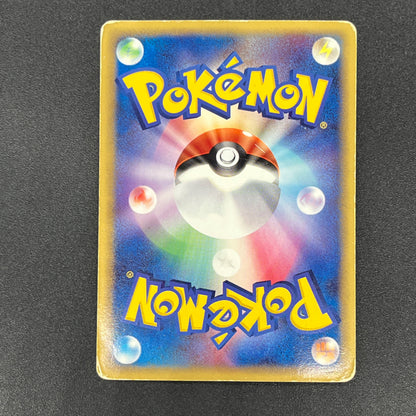 Aura's Lucario EX 006/012 Side Deck Japanese Pokémon Card