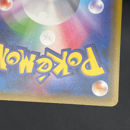 Mew 026/051 Sun & Moon Family SM1 Japanese Pokemon Card