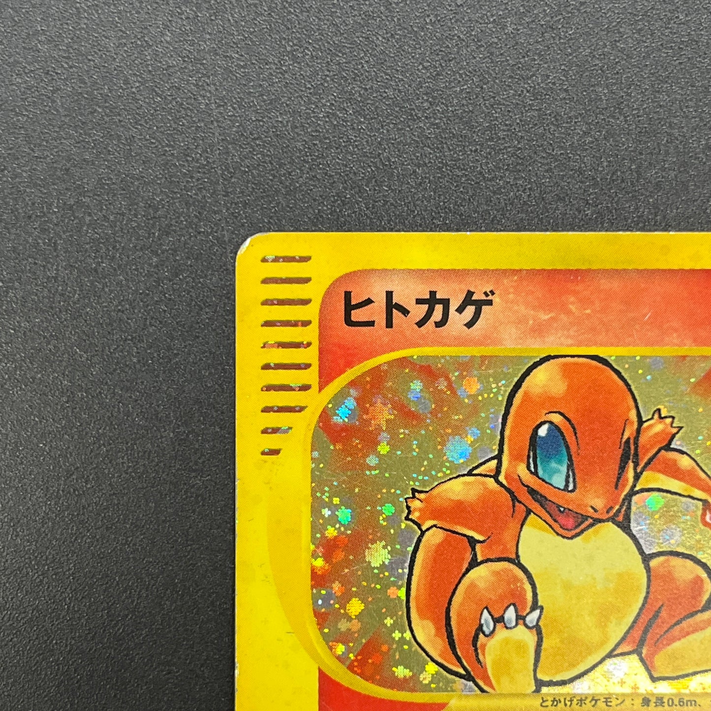Charmander 004/018 McDonald's Promo Holo e Pokemon Card