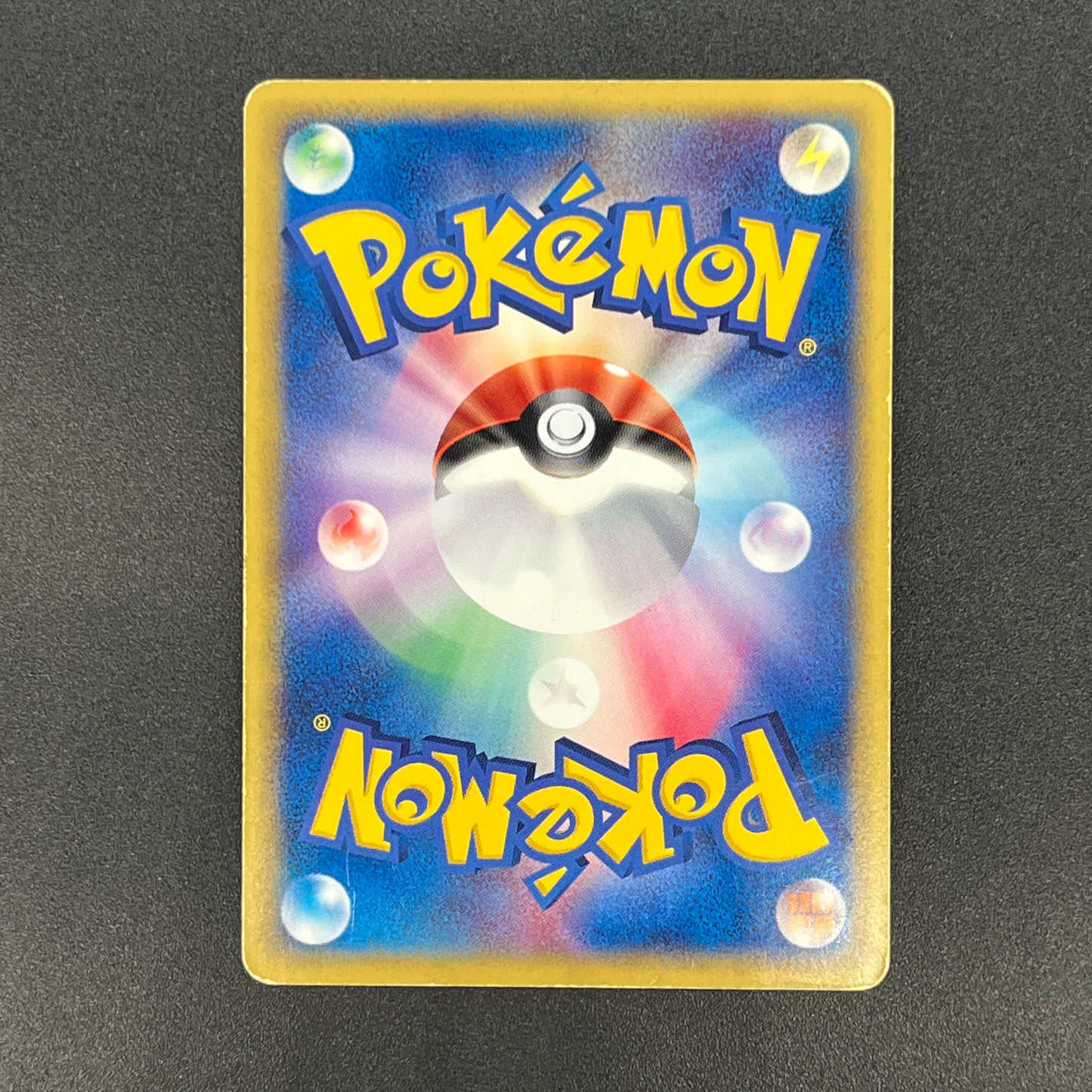 Charmander 004/018 McDonald's Promo Holo e Pokemon Card