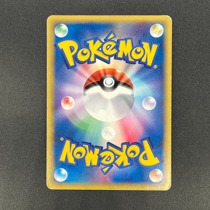 Charmander 004/018 McDonald's Promo Holo e Pokemon Card