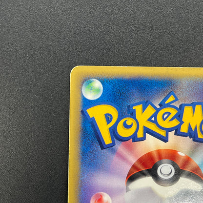 Charmander 004/018 McDonald's Promo Holo e Pokemon Card