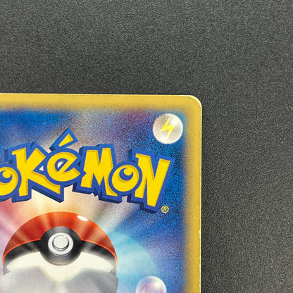 Charmander 004/018 McDonald's Promo Holo e Pokemon Card