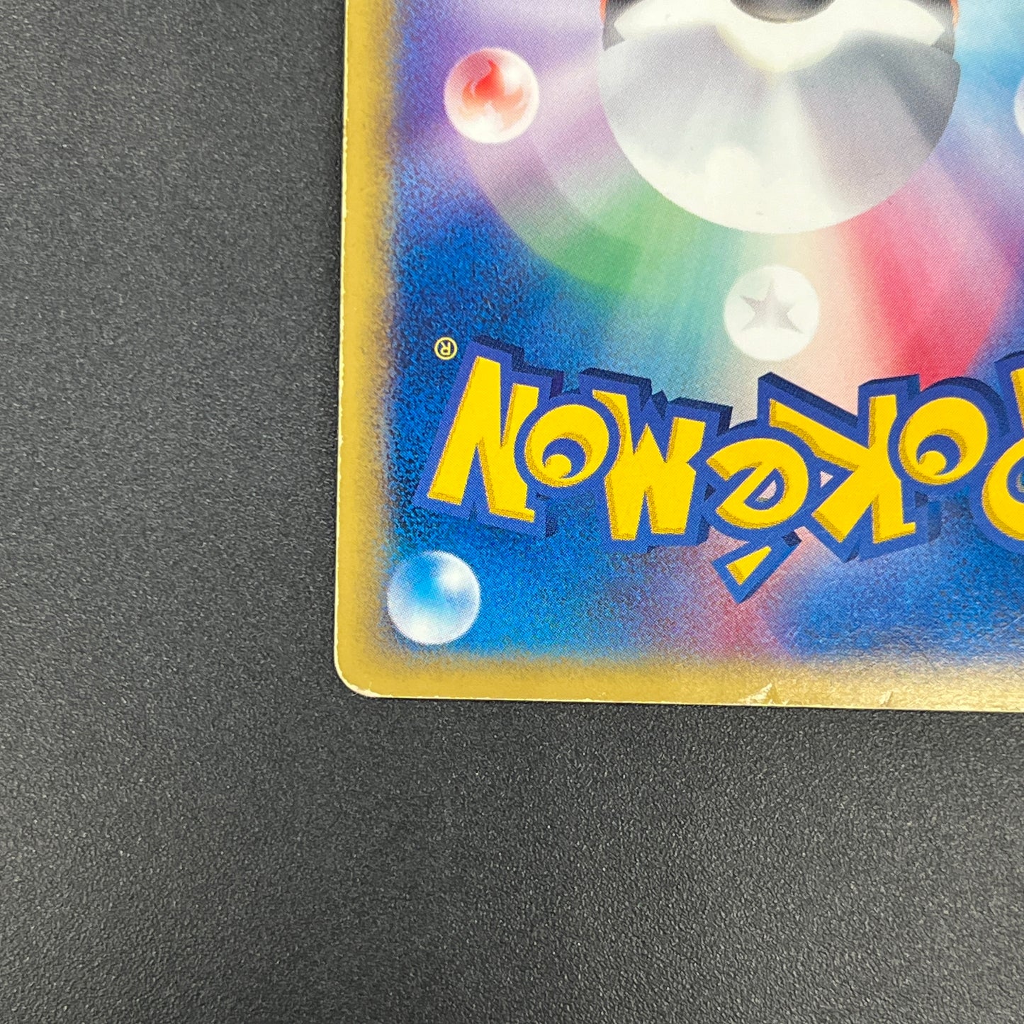 Charmander 004/018 McDonald's Promo Holo e Pokemon Card