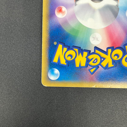 Charmander 004/018 McDonald's Promo Holo e Pokemon Card