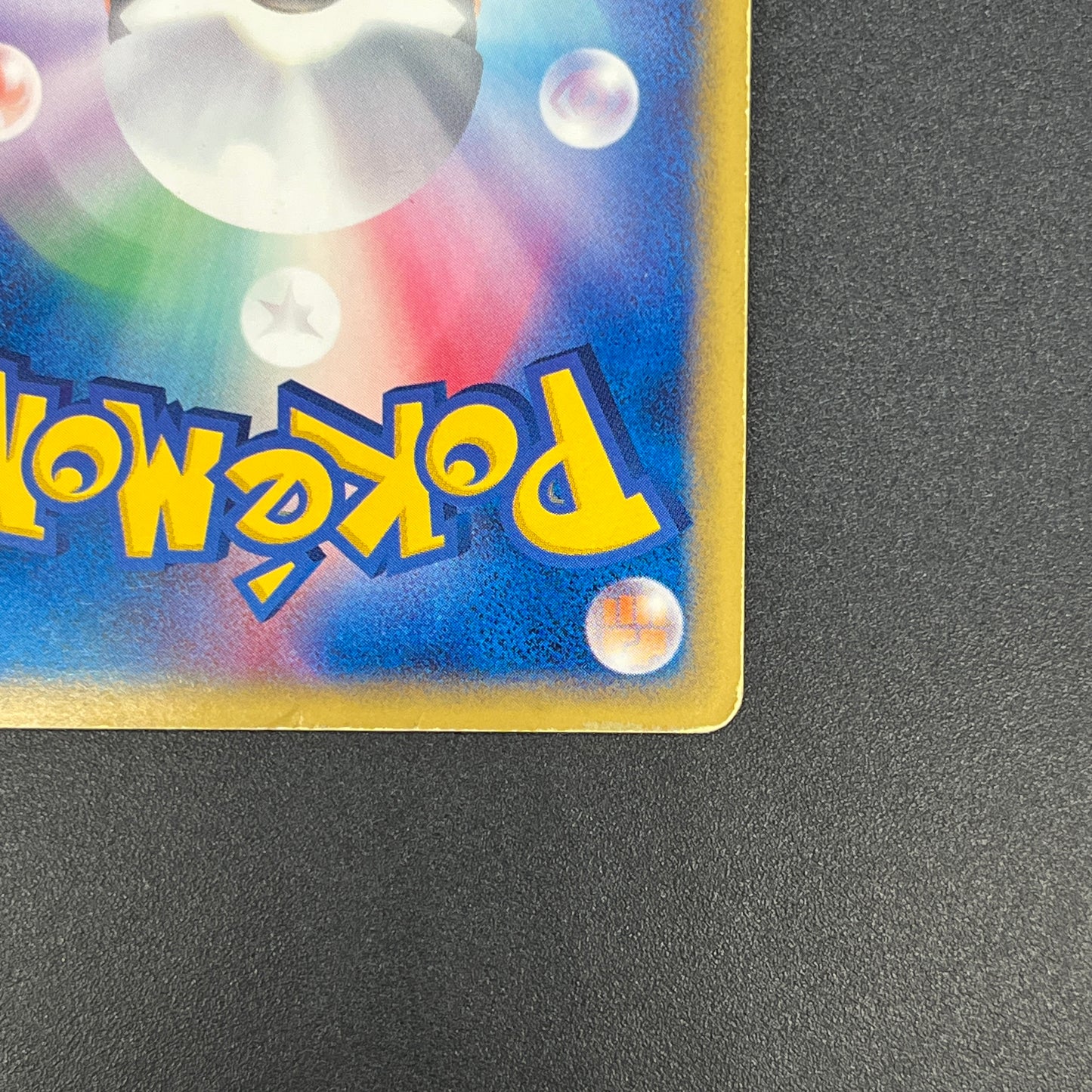 Charmander 004/018 McDonald's Promo Holo e Pokemon Card