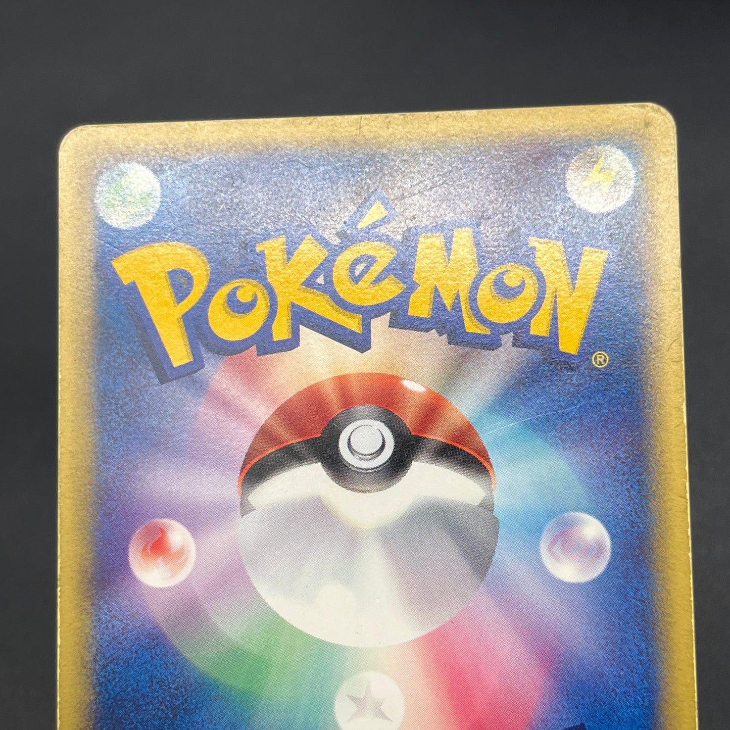 Charmander 004/018 McDonald's Promo Holo e Pokemon Card