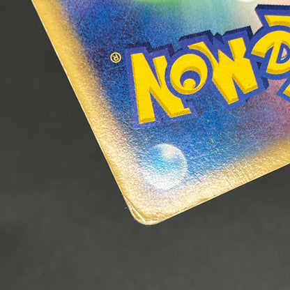 Aura's Lucario EX 006/012 Side Deck Japanese Pokémon Card