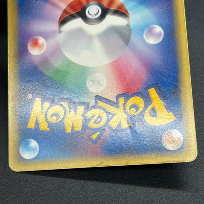 Charmander 004/018 McDonald's Promo Holo e Pokemon Card