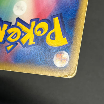 Aura's Lucario EX 006/012 Side Deck Japanese Pokémon Card