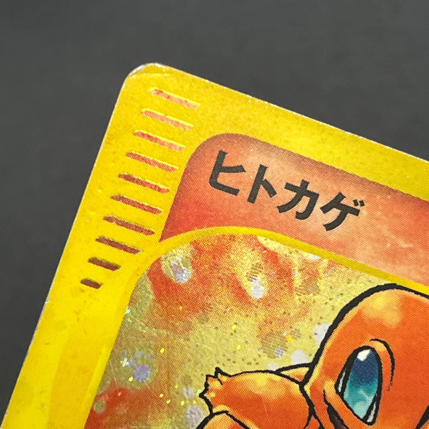 Charmander 004/018 McDonald's Promo Holo e Pokemon Card