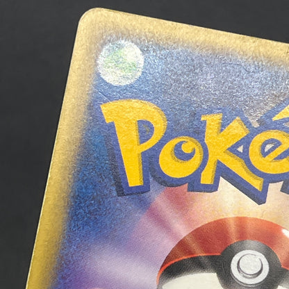 Charmander 004/018 McDonald's Promo Holo e Pokemon Card