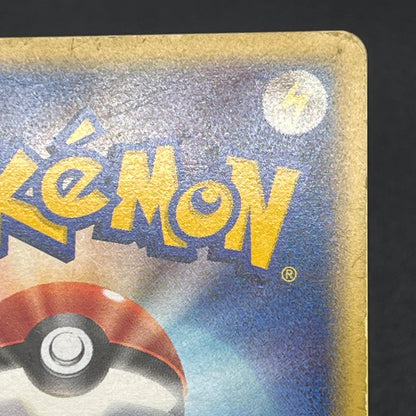Charmander 004/018 McDonald's Promo Holo e Pokemon Card