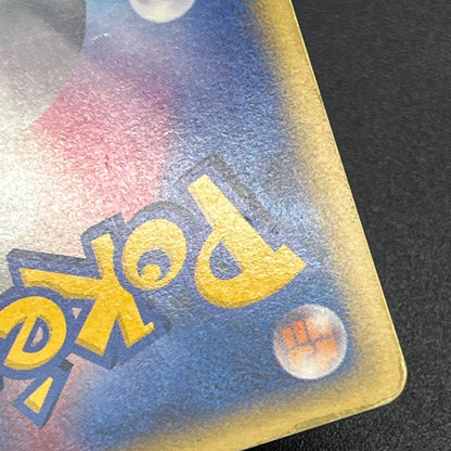 Charmander 004/018 McDonald's Promo Holo e Pokemon Card