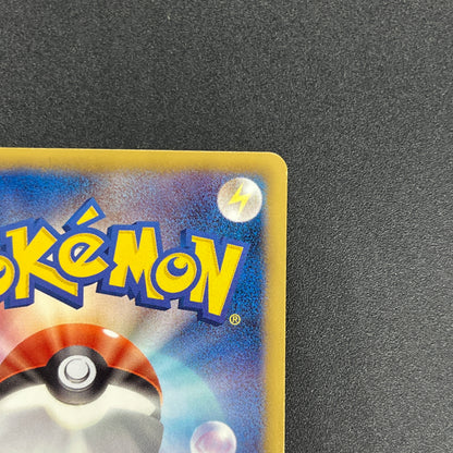 Jigglypuff 127/BW-P Promo Gym Japanese Pokemon Card