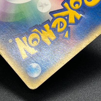 Charmander 004/018 McDonald's Promo Holo e Pokemon Card
