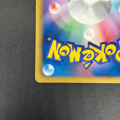 Jigglypuff 127/BW-P Promo Gym Japanese Pokemon Card