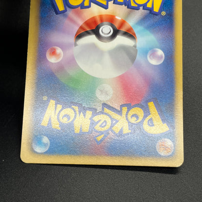 Jigglypuff 127/BW-P Promo Gym Japanese Pokemon Card