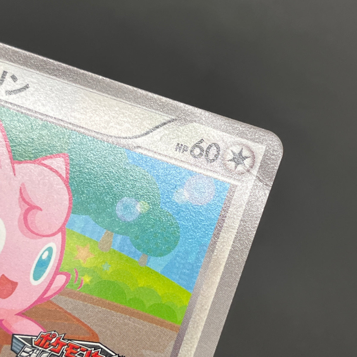 Jigglypuff 127/BW-P Promo Gym Japanese Pokemon Card