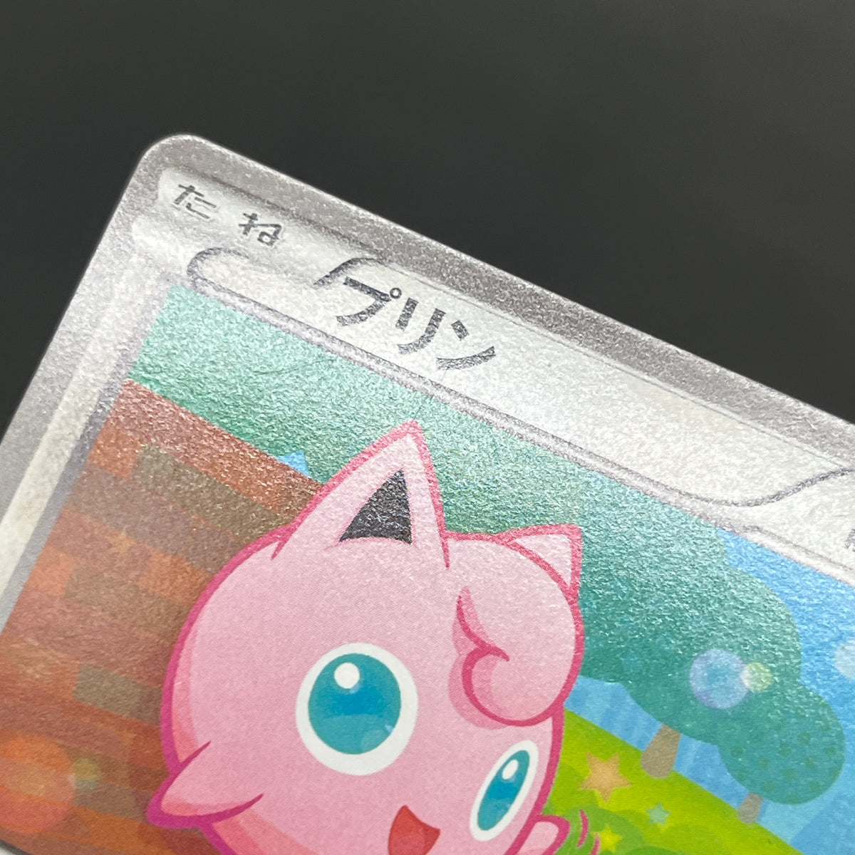 Jigglypuff 127/BW-P Promo Gym Japanese Pokemon Card