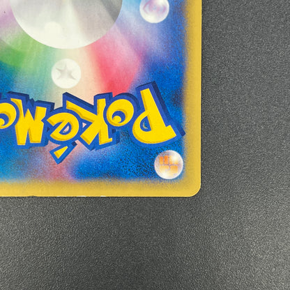 Janine's Crobat 066/141 VS 1st Ed Japanese Pokemon Card